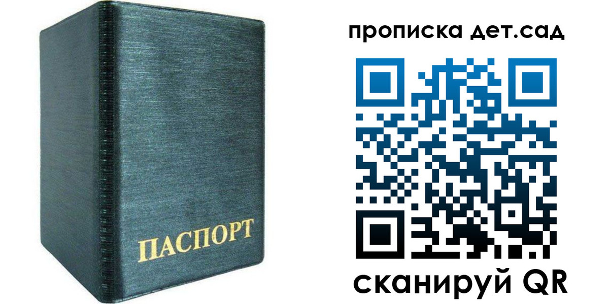 прописка иностранных граждан в Нижнем Новгороде