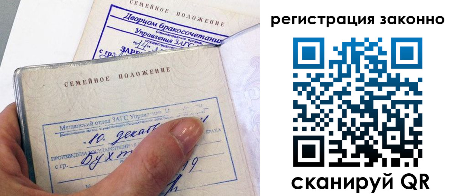 прописка для школы в Нижнем Новгороде