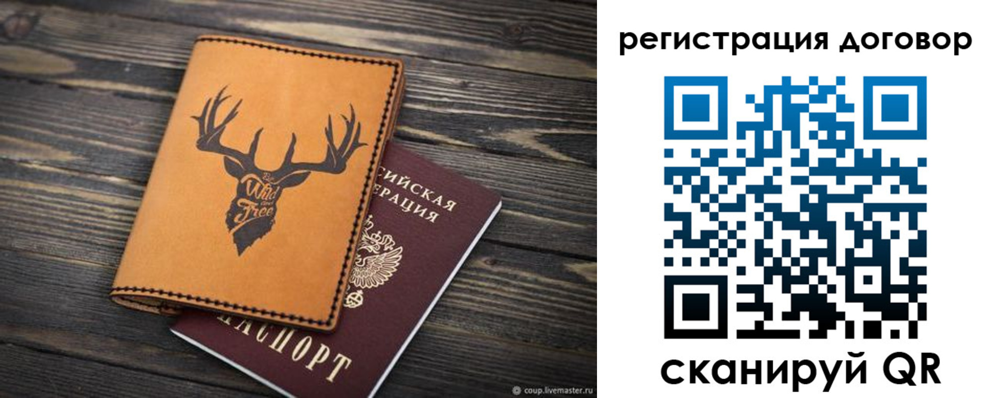 временная регистрация недорого в Нижнем Новгороде