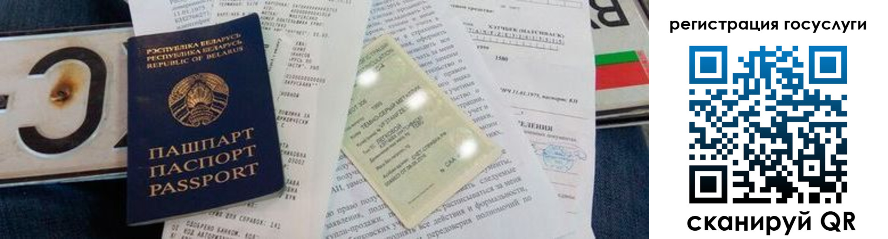 временная регистрация гарантия в Нижнем Новгороде