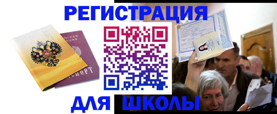 временная регистрация госуслуги в Нижнем Новгороде