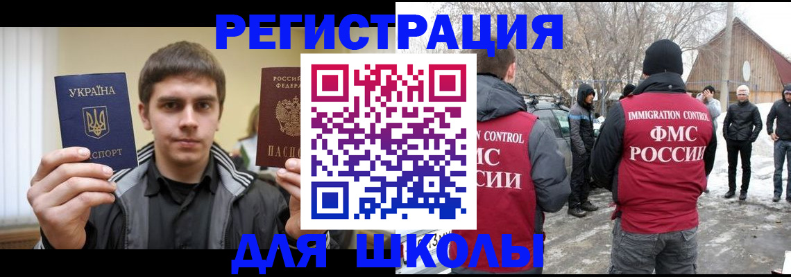 где прописаться в Нижнем Новгороде